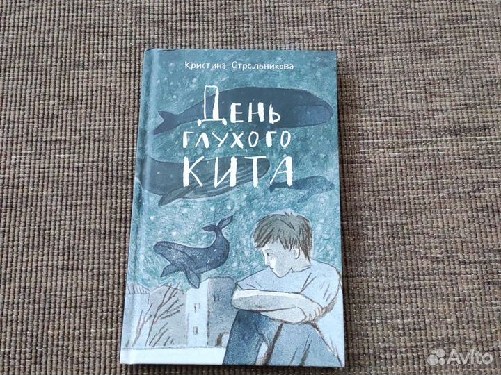 Книги для детей
