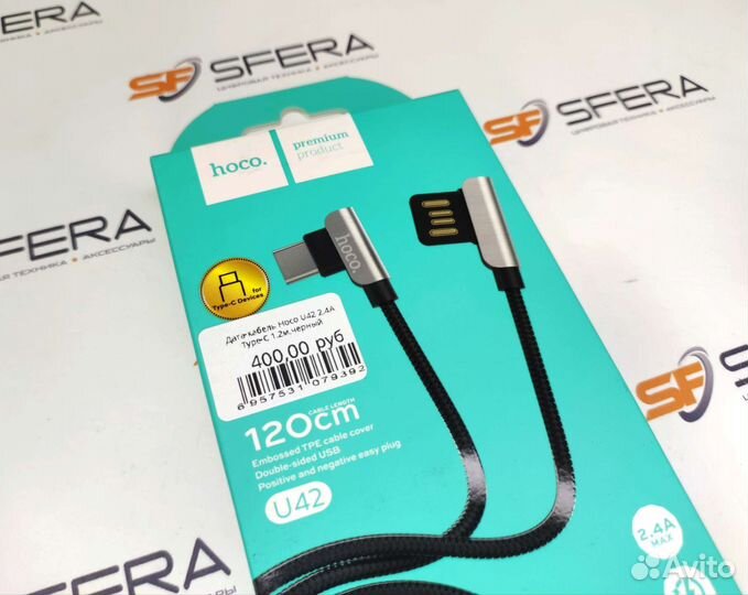 Игровой кабель hoco Type-C