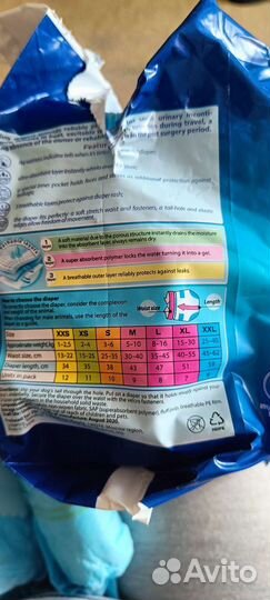 Подгузники для собак