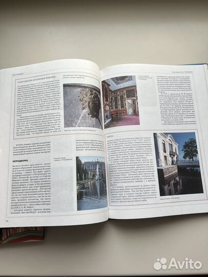 Книги Москва, Санкт-Петербург