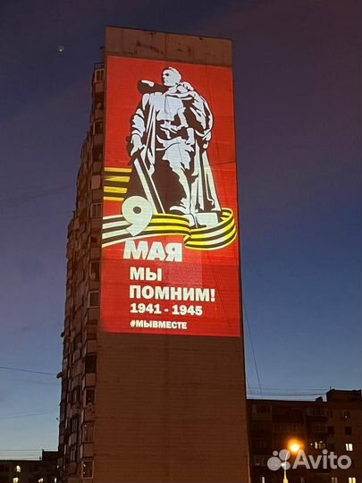 Гобо слайд - изготовление