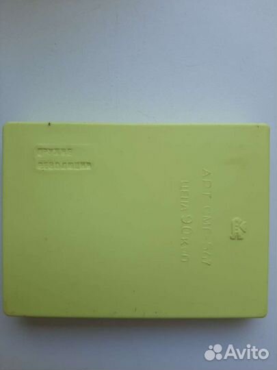 Игрушки СССР