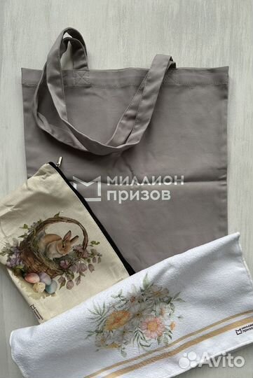 Сумка шопер, косметичка и полотенце, цена за все