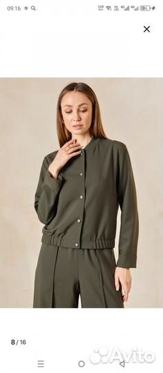 Костюм брючный