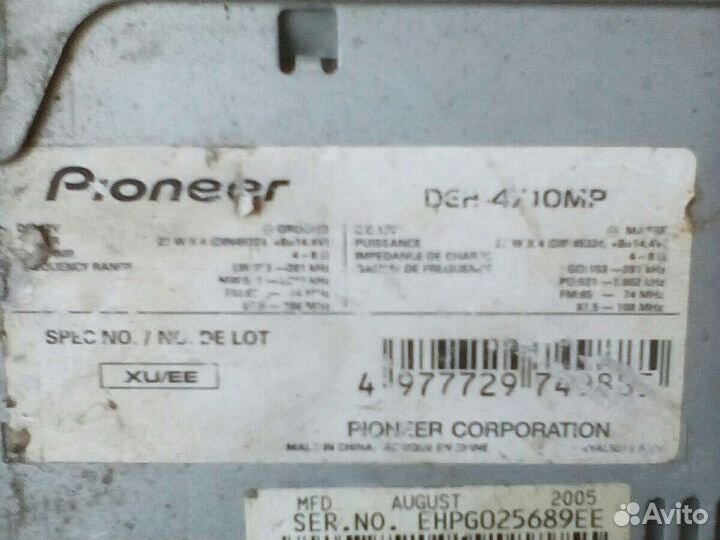 Магнитола pioneer