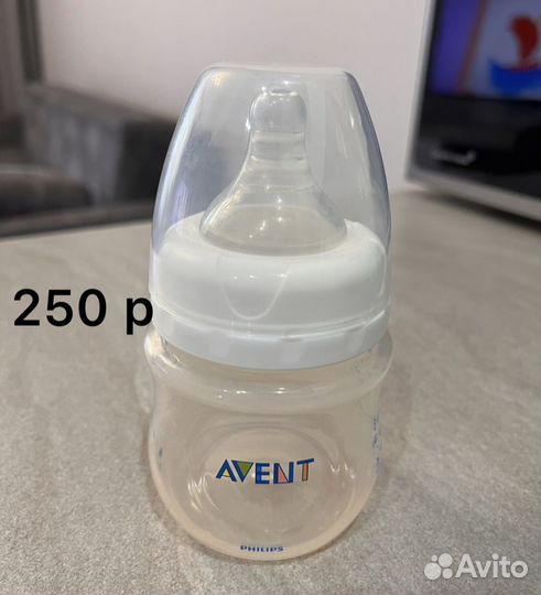 Бутылочки philips avent