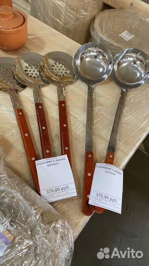 Шумовка и половник для казана