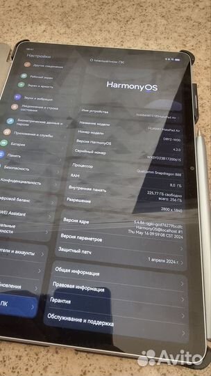 Планшет Huawei matepad air 256gb со стилусом