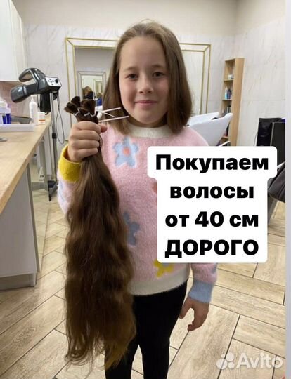 Детская стрижка