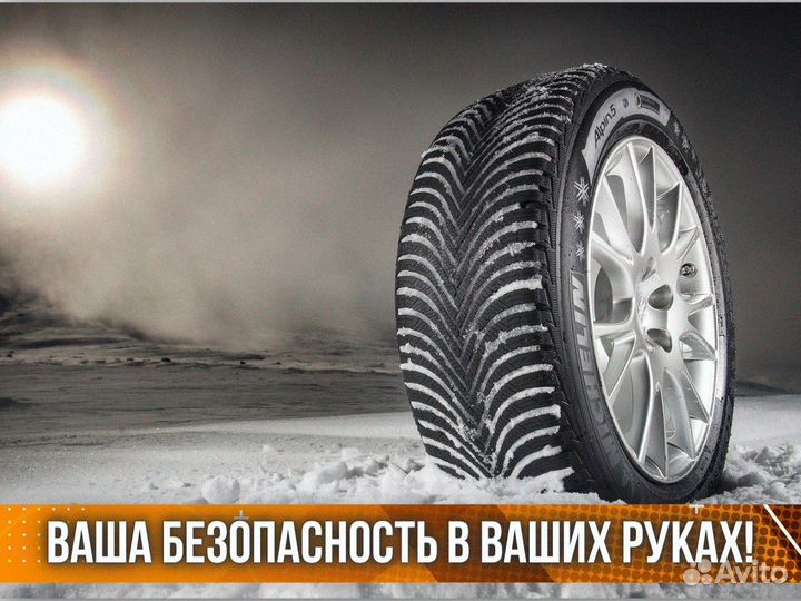 Pirelli Ice Zero FR 245/40 R18