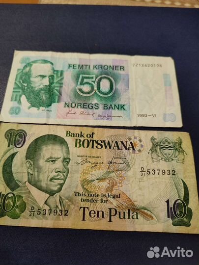 Германия, Норвегия