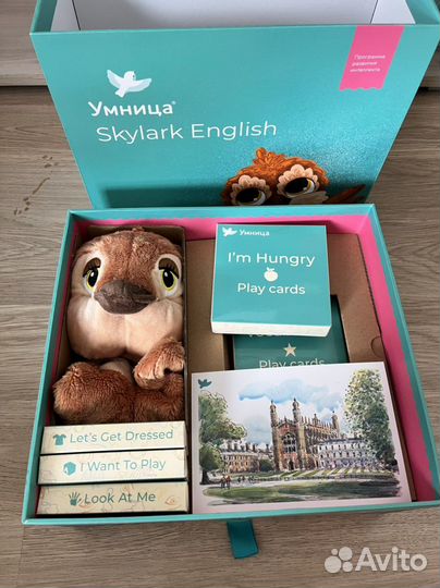 Набор Умница «Английский язык» 0-3 с дополнениями