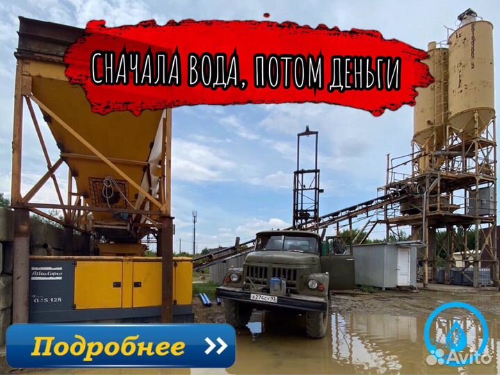 Северский район бурение скважин под ключ
