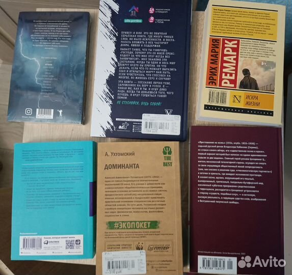 Книги и комикс