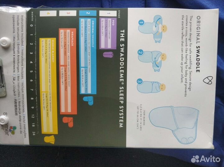 Конверт для пеленания