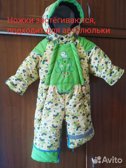 Комбинезон-трансформер зимний