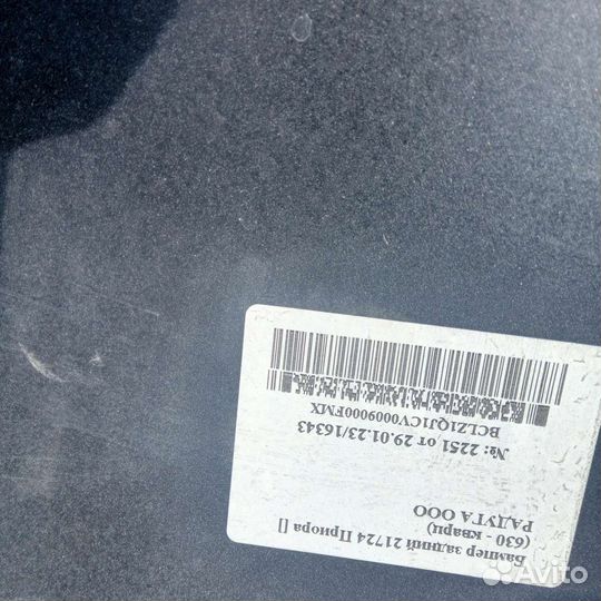 Задний бампер на priora