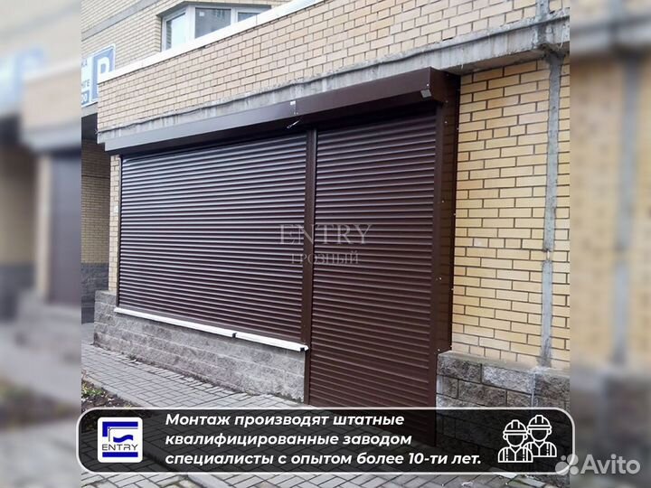 Рольставни