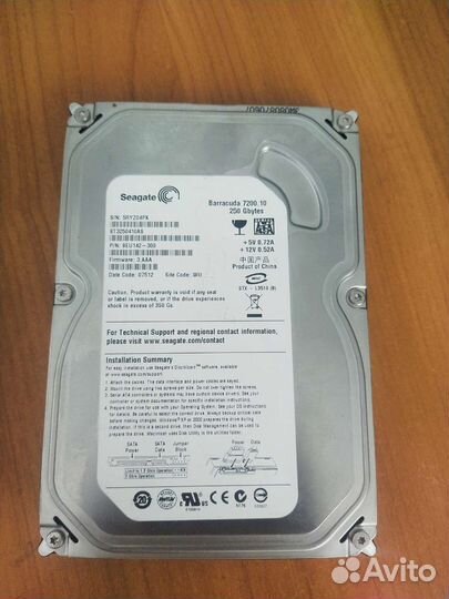 Жесткий диск 250gb, 500gb