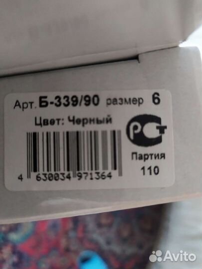 Бандаж послеоперационный брюшной