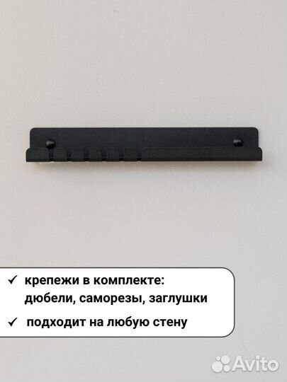 Ключница настенная с полкой