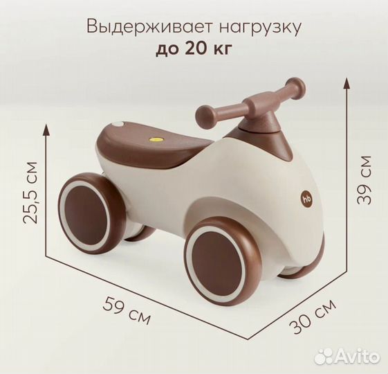 Новая машинка толокар Happy baby bolty