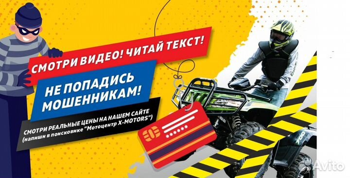 Квадроцикл Mikilon Rapide 120 EFI зеленый