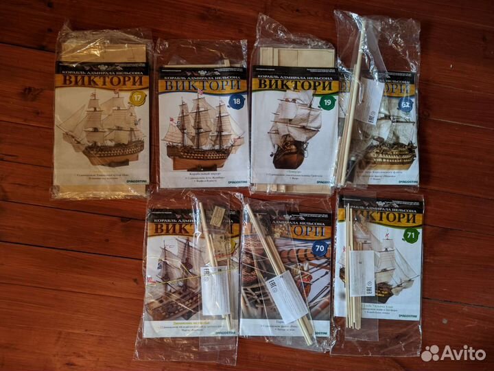 Модели Eaglemoss и DeAgostini: «Баунти», «Виктори»