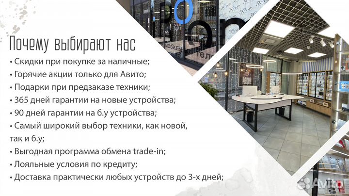 iPhone 15 Pro Max, 1 ТБ