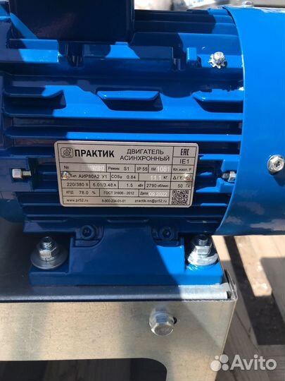 Вентилятор улитка радиальный Ф200 1,5кВт 220/380