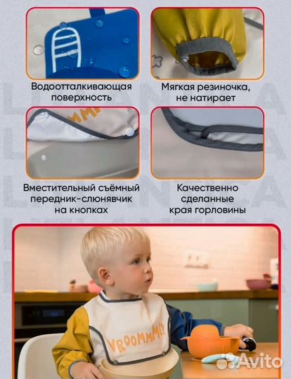 Фартук непромокаемый