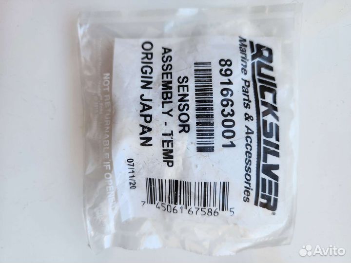 Датчик температуры Mercury 891663001