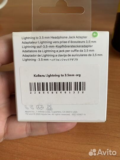 Переходник AUX iPhone ориг