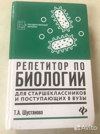 Т.А.Шустанова