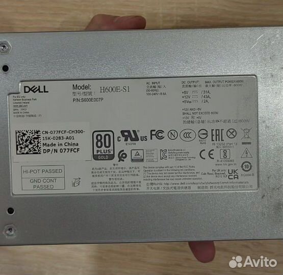 Блок питания Cisco, Dell, HP