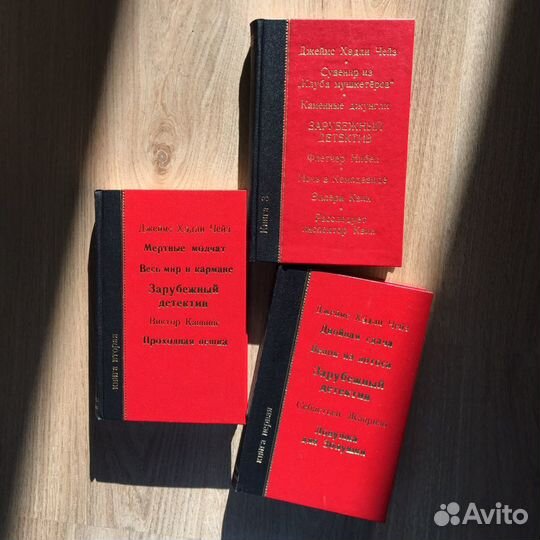 Зарубежные детективы. Разные серии