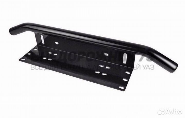 Кронштейн с дугой под рамку номерного знака