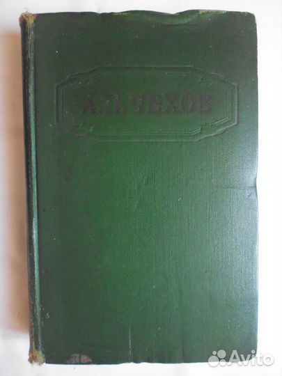 Книги антикварные