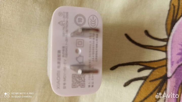 Зарядное устройство для телефона