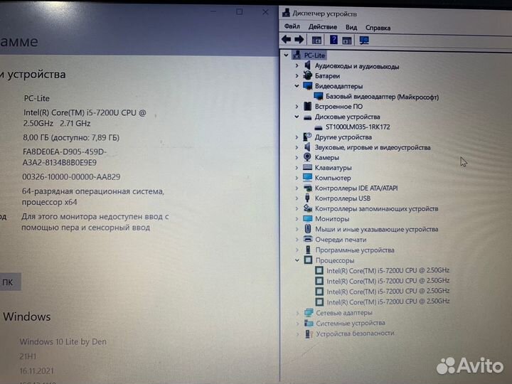 Ноутбук HP ProBook 440 G4