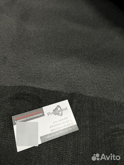 Карпет метражом черный