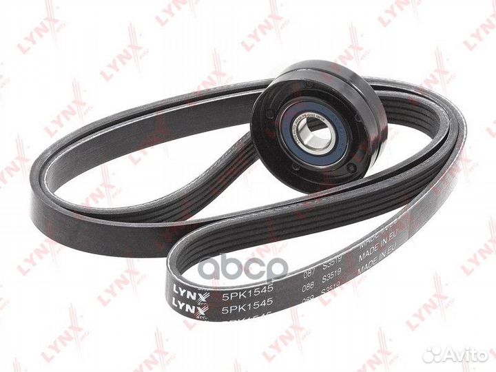 Комплект ремня навесного оборудования PK5021 LY