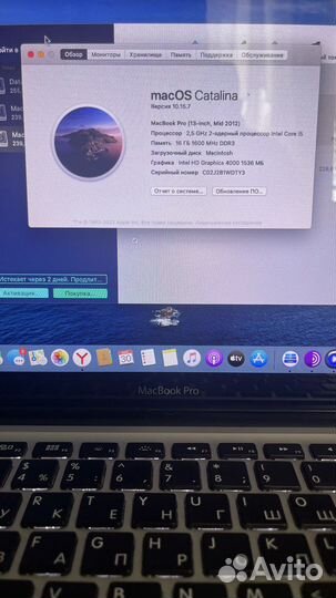 Apple MacBook Pro 13, 120Gb SSD, 16Gb