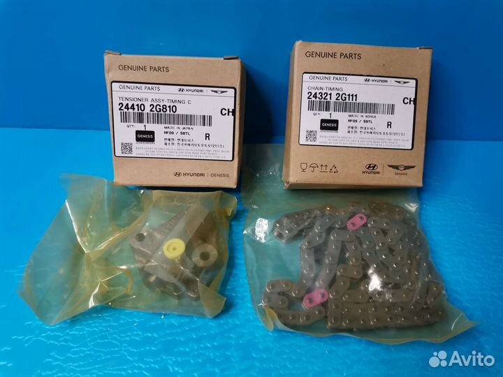 Цепь 243212E010 243212G111 2432125000 243212B200