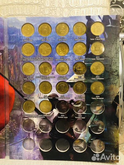 Монеты России