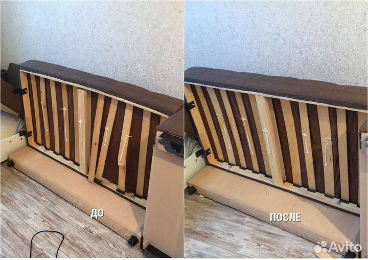 Ремонт мягкой мебели на дому. Ремонт дивана