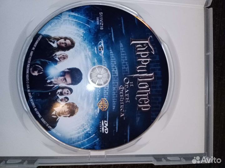 DVD Диски Гарри Поттер