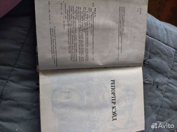 Антикварные книги