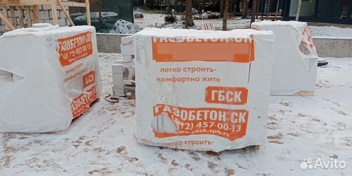 Газобетонные блоки