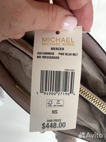 Сумка michael kors mercer